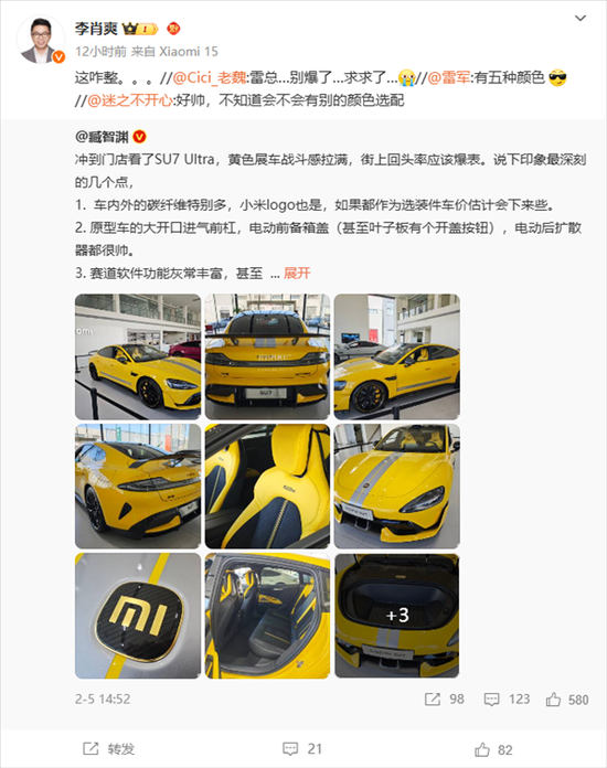 雷军封神，小米杀入全球市值100强  第7张