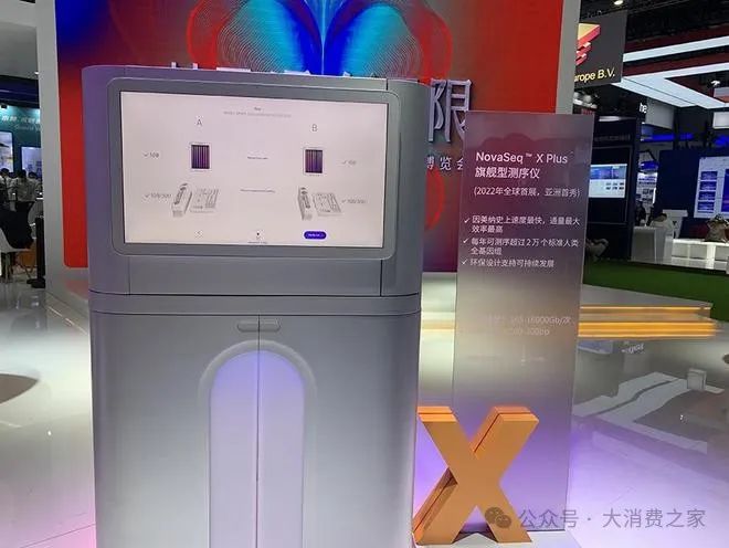 华大基因接入DeepSeek：检测价值再开发，AI助力之下业绩能否实现突围？  第4张