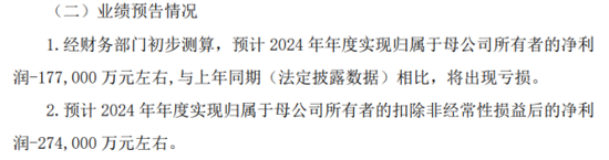 江淮汽车：陷合资与转型困境，豪赌尊界谋翻身  第2张