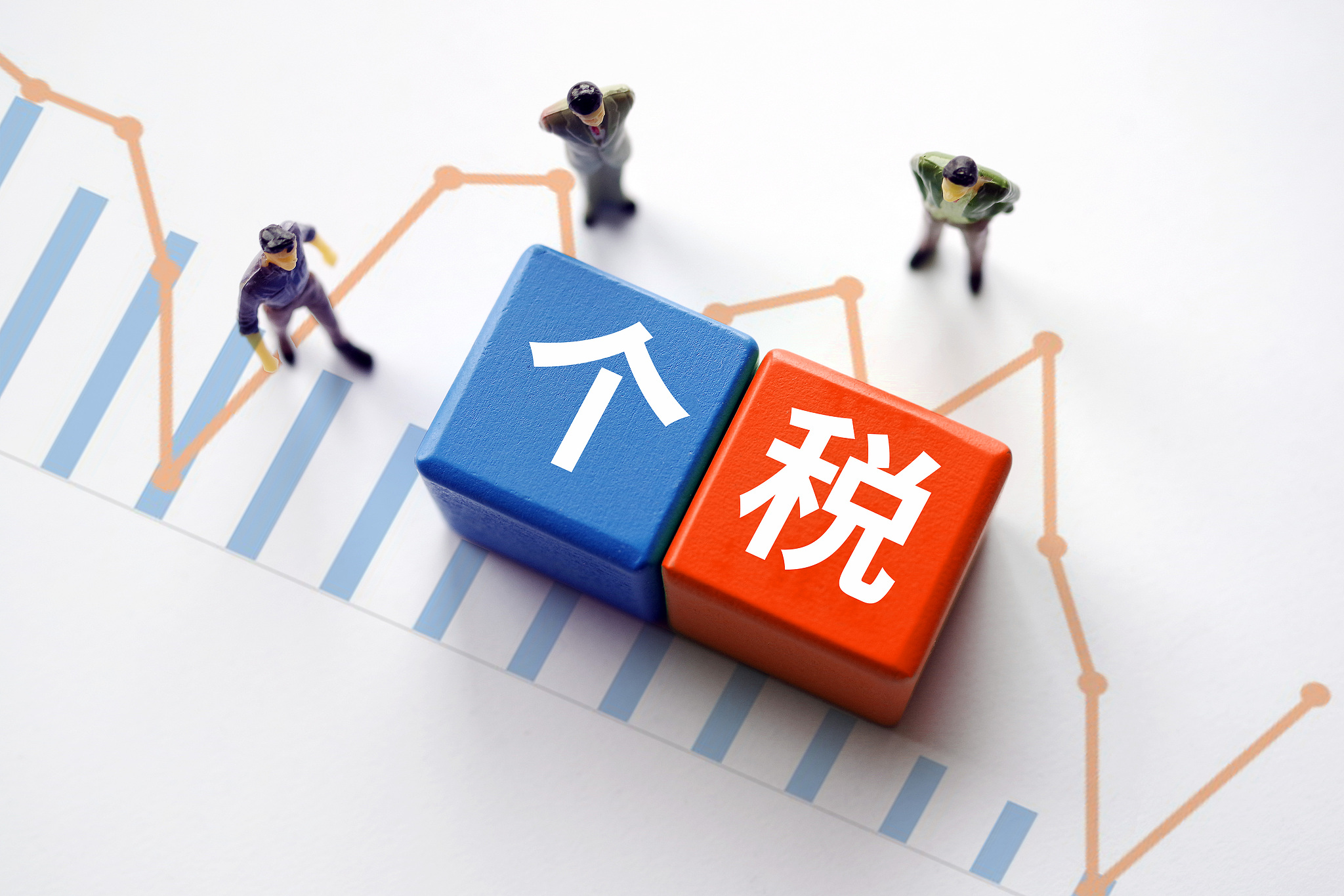 退钱啦，3月底截止！个税手续费退付操作流程请收好  第1张