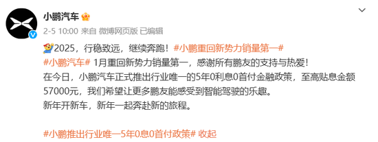 任正非，突传消息！  第4张