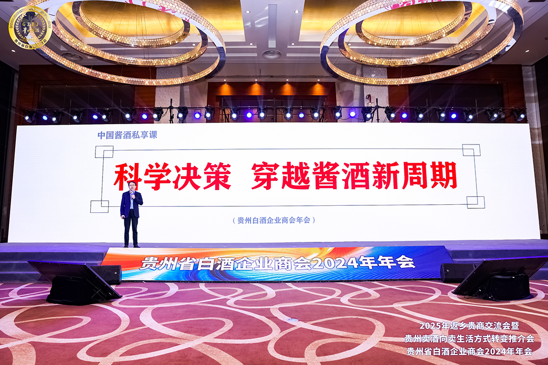 权图酱酒年度观察：今年所有厂家必须调整增长目标，甚至接受负增长  第5张