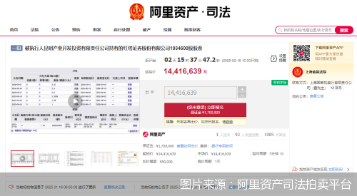 又见券商股东“大动作”！红塔证券和广发证券股权或生变  第1张