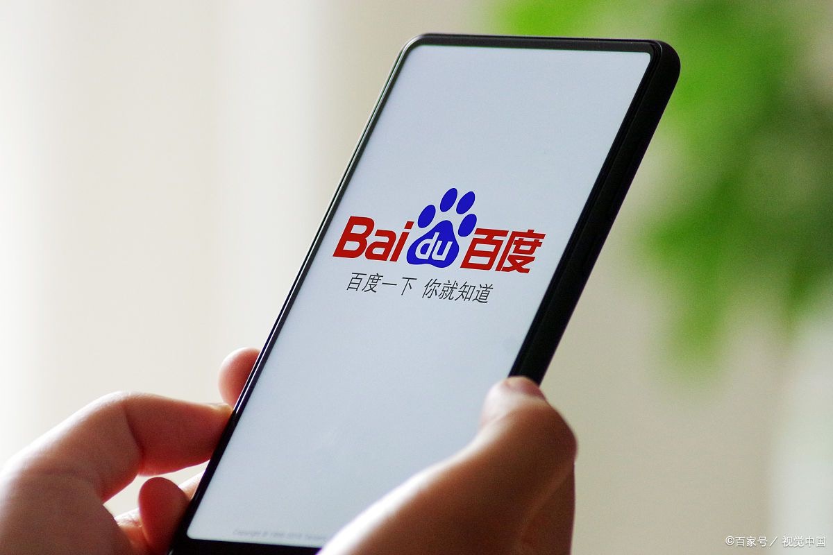 百度美股涨近4%，消息称苹果仍与百度合作为iPhone开发AI功能  第1张