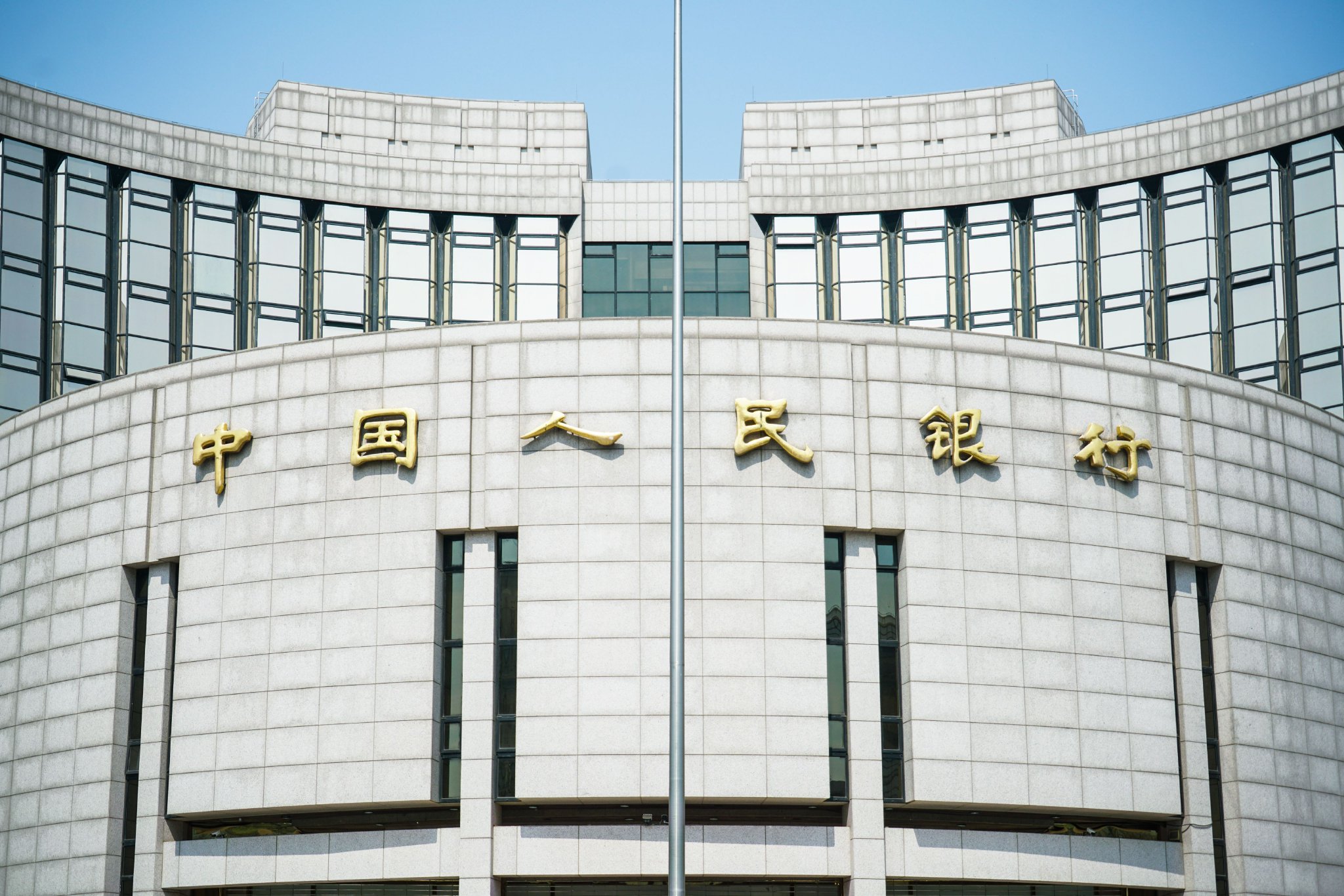 存款准备金制度改革猜想  第1张