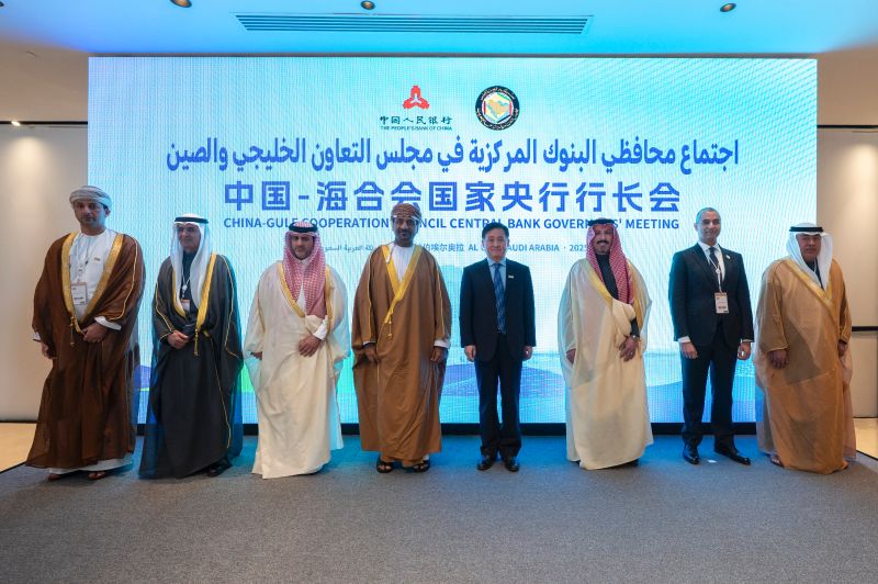 潘功胜行长主持召开中国和海合会第三次央行行长会并举行系列双边会见  第1张