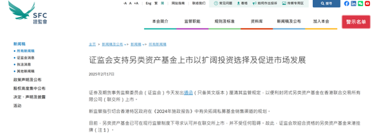 香港 *** ，放大招！  第1张