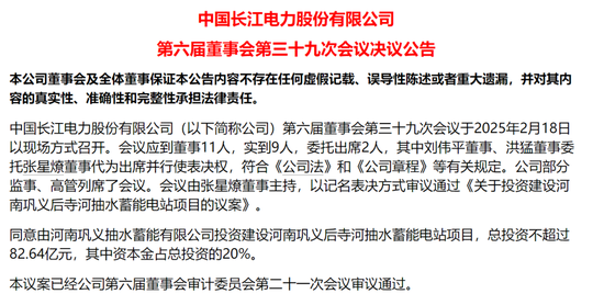 近7000亿巨头，出手！  第1张