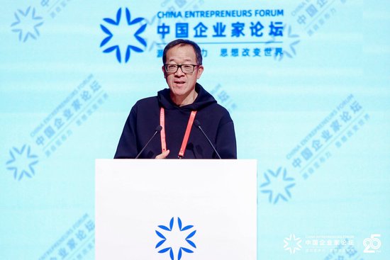 俞敏洪在“亚布力中国企业家论坛第25届年会”的演讲实录  第1张