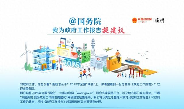 “我为 *** 工作报告提建议”持续进行：有网友呼吁尽快制定“反虐待动物法”  第1张