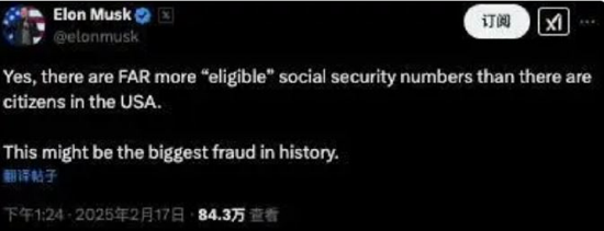 一周外盘头条|大摩改口唱多中国股市 特朗普称美国是“腐败国家” 现货金价突破2954美元 英特尔被传将拆分  第3张