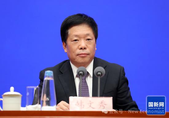 韩文秀最新发布会实录  第2张