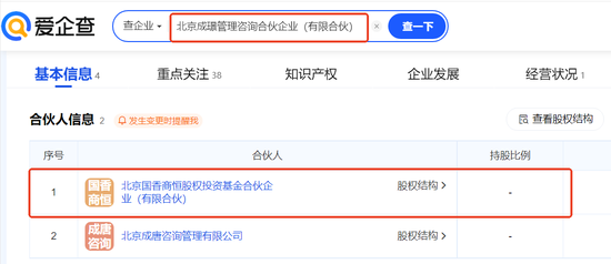 人形机器人概念上演涨停潮：重点关注这一方向  第4张