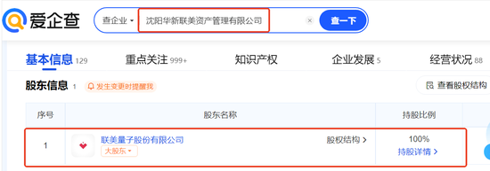 人形机器人概念上演涨停潮：重点关注这一方向  第6张