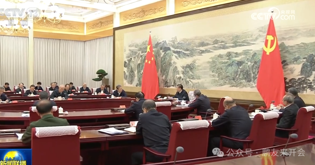 政治局讨论《 *** 工作报告》，扩大国内需求。  第1张