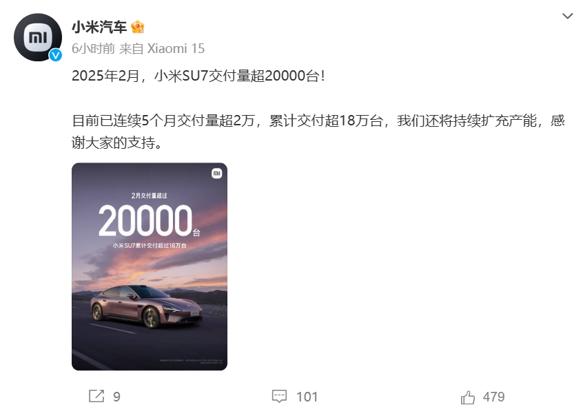 “蔚小理”2月成绩单出炉：蔚来同比增长62.2%，乐道交付4049台，小鹏再破3万台！小米、零跑也公布了  第4张