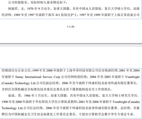 又一IPO终止审核！  第2张