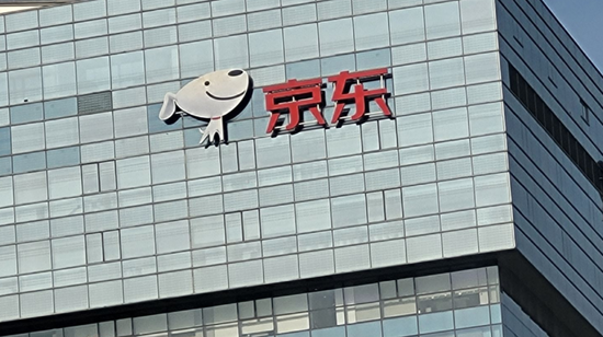 京东重磅发布！股价突然暴涨！  第1张