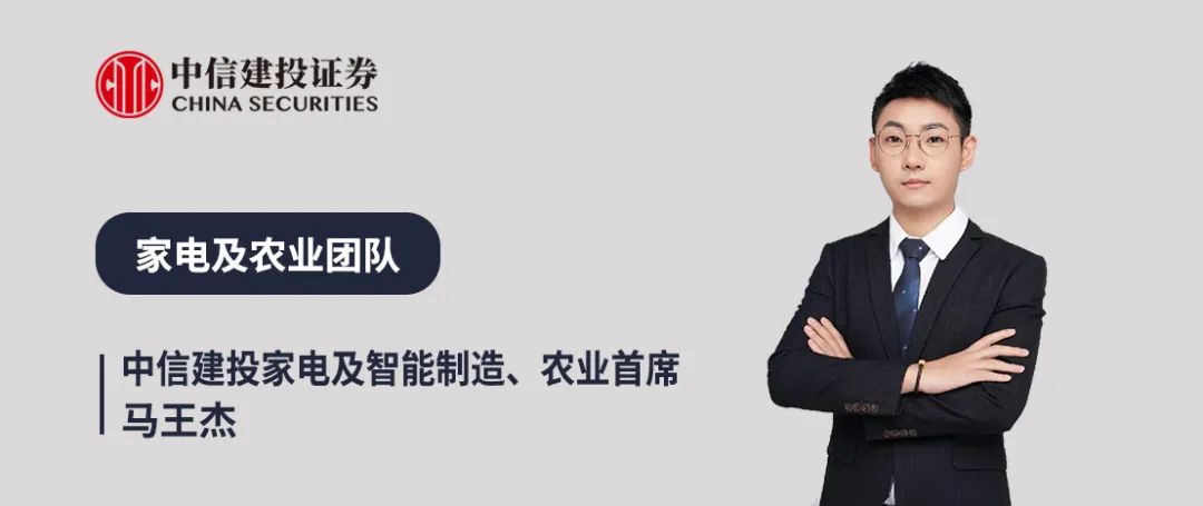 中信建投 | Q4摩托车海外需求复苏，东升西落趋势显著  第1张