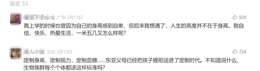 太疯狂！有人“一年花10万”“房子打没一套”，只为做这一件事  第4张