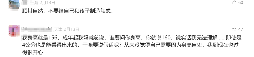 太疯狂！有人“一年花10万”“房子打没一套”，只为做这一件事  第5张