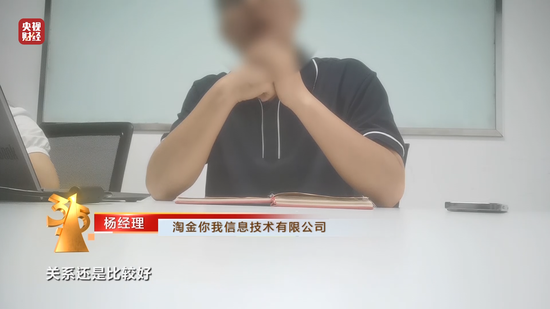 3·15晚会丨智能机器人一天打10万个 *** ？起底接不完的骚扰 *** 黑色产业链  第10张