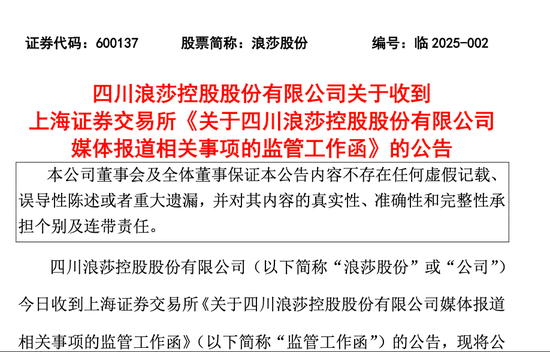 3•15暴击！4家上市公司、3家IPO企业“哭晕”在厕所  第4张