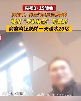 3•15暴击！4家上市公司、3家IPO企业“哭晕”在厕所  第12张