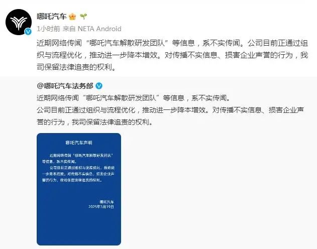 “确实没钱了”！知名车企三大工厂已停摆，高管现场爆料：我们工资也欠着，尽量确保车主一些基本的东西！  第1张
