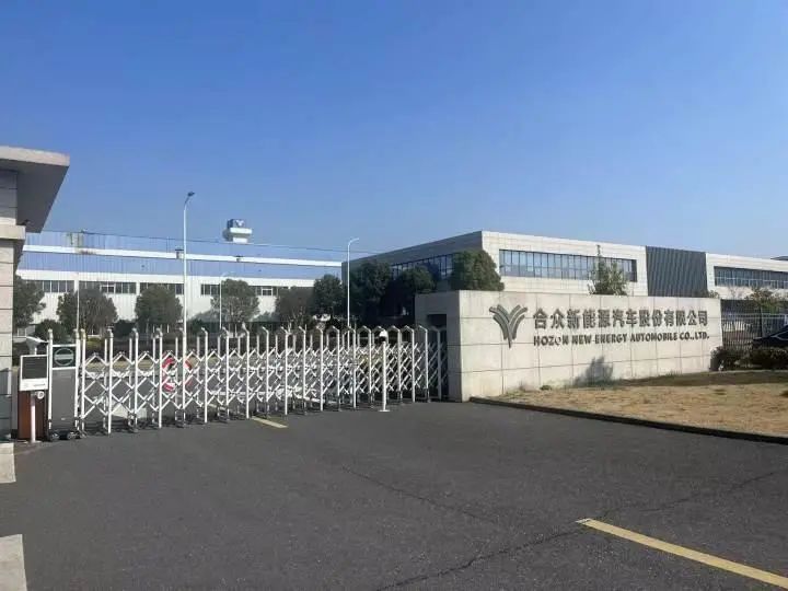 “确实没钱了”！知名车企三大工厂已停摆，高管现场爆料：我们工资也欠着，尽量确保车主一些基本的东西！  第2张