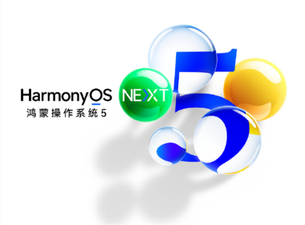 首款HarmonyOS 5手机面世，鸿蒙电脑计划曝光，重点应用更新一览  第6张