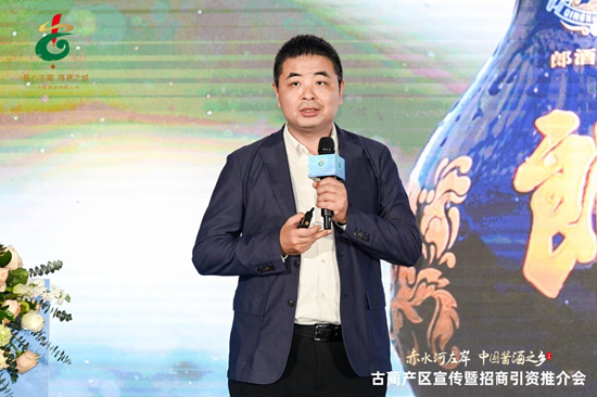 古蔺产区宣传暨招商引资推介会在蓉成功举办，释放多重机遇  第10张