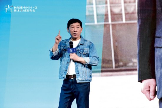 长城重卡发布Hi4-G混动技术，魏建军：欢迎同行来切磋油耗  第1张