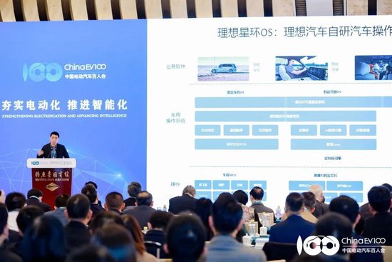李想：理想汽车自研汽车操作系统的五大优势  第2张