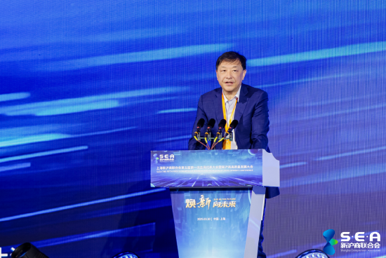严健军：新沪商联合会已成推动上海乃至中国经济发展的重要力量  第1张