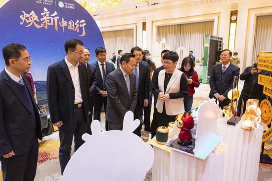 “创新引领新质发展  升级做强人民轻工”升级创新成果发布会在京召开  第24张
