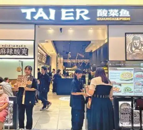 净利、股价均跌破近九成，这家餐饮巨头陷入了“怪圈”  第4张
