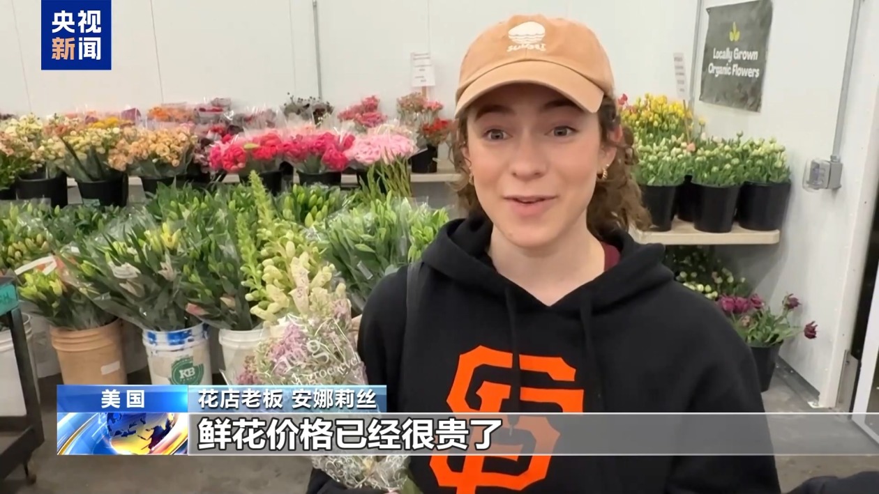 美股继续暴跌、衰退预警齐发 美媒诘问：谁为关税“埋单”？  第9张