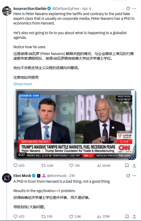 马斯克公开抨击“关税派”纳瓦罗，呼吁自由贸易，甚至欧美“零关税”  第1张