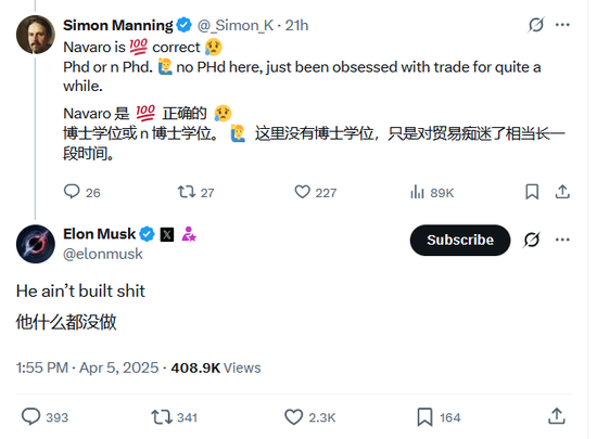 马斯克公开抨击“关税派”纳瓦罗，呼吁自由贸易，甚至欧美“零关税”  第3张