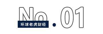 百亿亏损阴影下，欧菲光缘何加薪“奖励”高管？  第1张