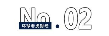 百亿亏损阴影下，欧菲光缘何加薪“奖励”高管？  第2张
