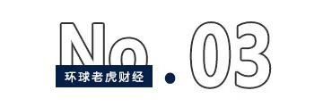 百亿亏损阴影下，欧菲光缘何加薪“奖励”高管？  第3张
