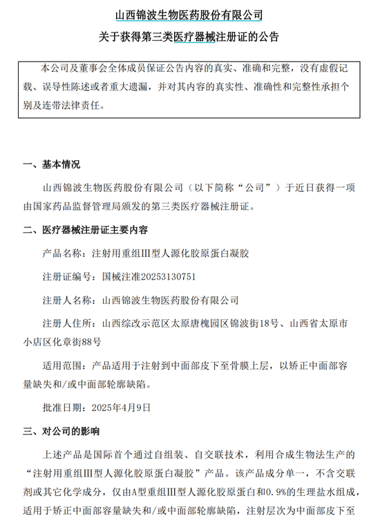 突然暴涨18%！原因来了  第2张
