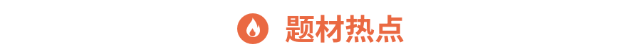 Gangtise投研日报 | 2025-04-11  第1张