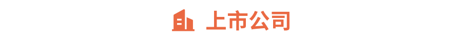 Gangtise投研日报 | 2025-04-11  第4张