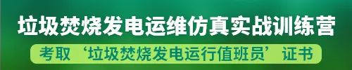 绿色动力董事长辞职  第1张