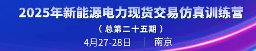 绿色动力董事长辞职  第4张