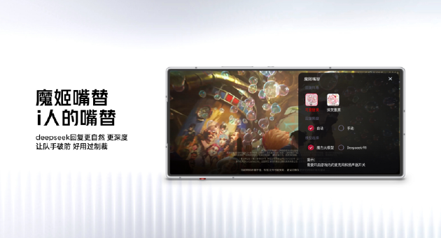 红魔七周年AIR系美学旗舰定义轻薄电竞新标杆，2999元起开启极致游戏新体验  第21张