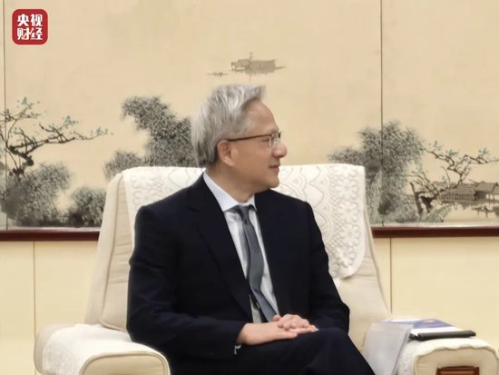 英伟达CEO黄仁勋到访北京 表态希望继续与中国合作  第2张